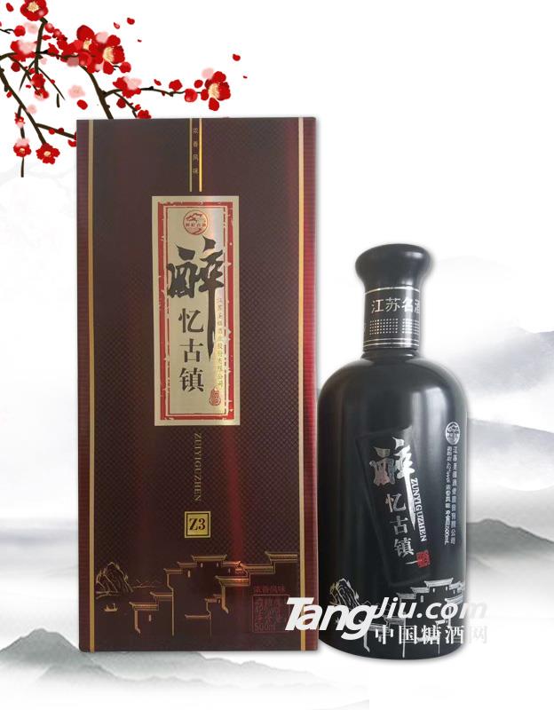 42度醉億古鎮(zhèn)500ml