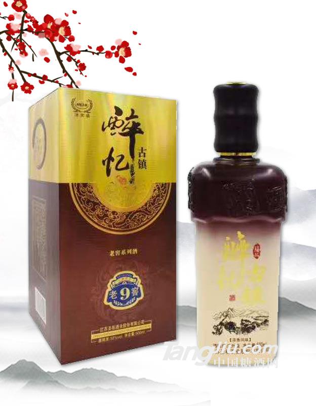 42度醉億古鎮(zhèn)500ml