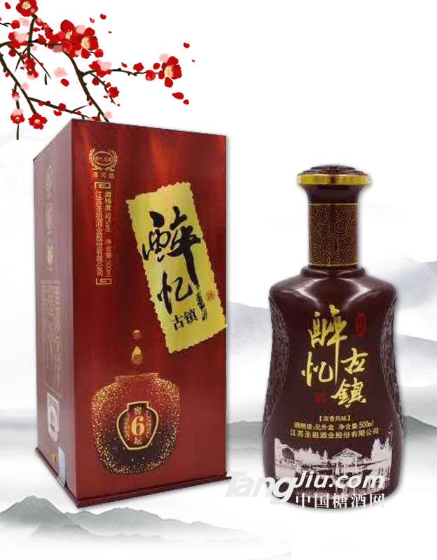 42度醉億古鎮(zhèn)500ml