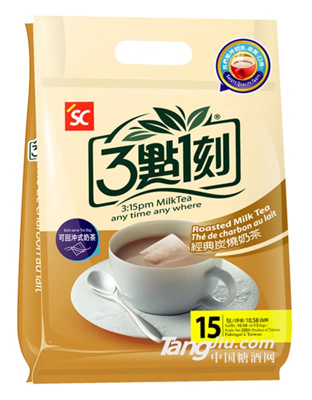 3點1刻經(jīng)典炭燒奶茶袋裝300g