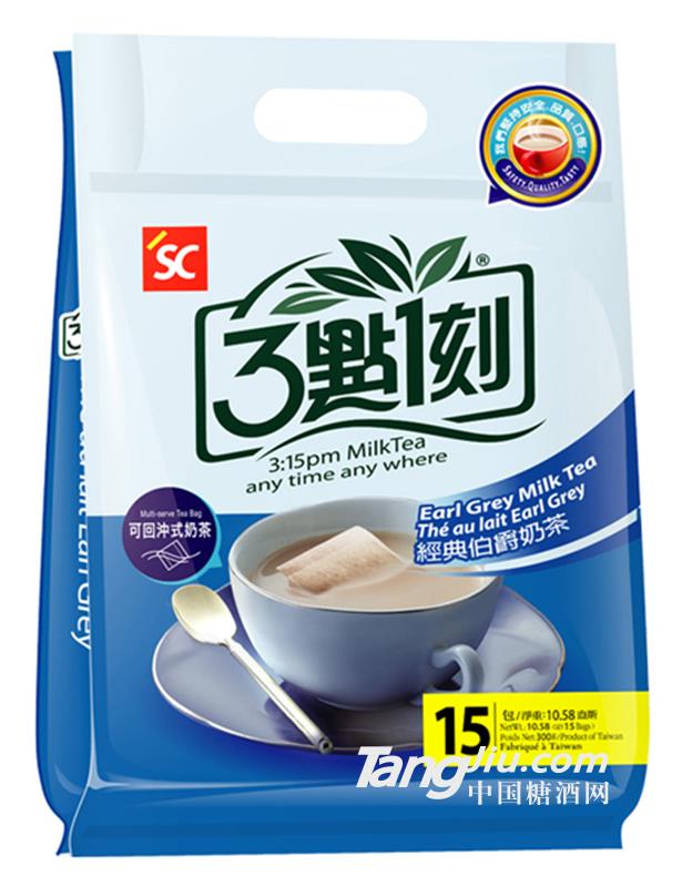 3點1刻經(jīng)典伯爵奶茶袋裝300g