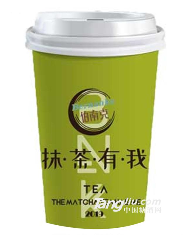 伯南克抹茶有我奶茶