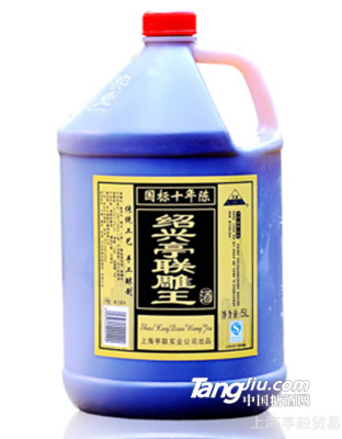 正品5L十10斤裝圓桶裝國標十年黃酒