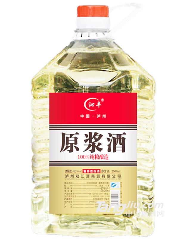 45°醬香型原漿白酒-2.5KG