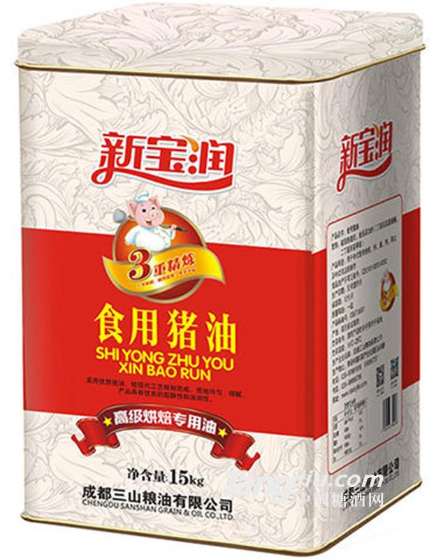 新寶潤食用豬油鐵聽裝15kg