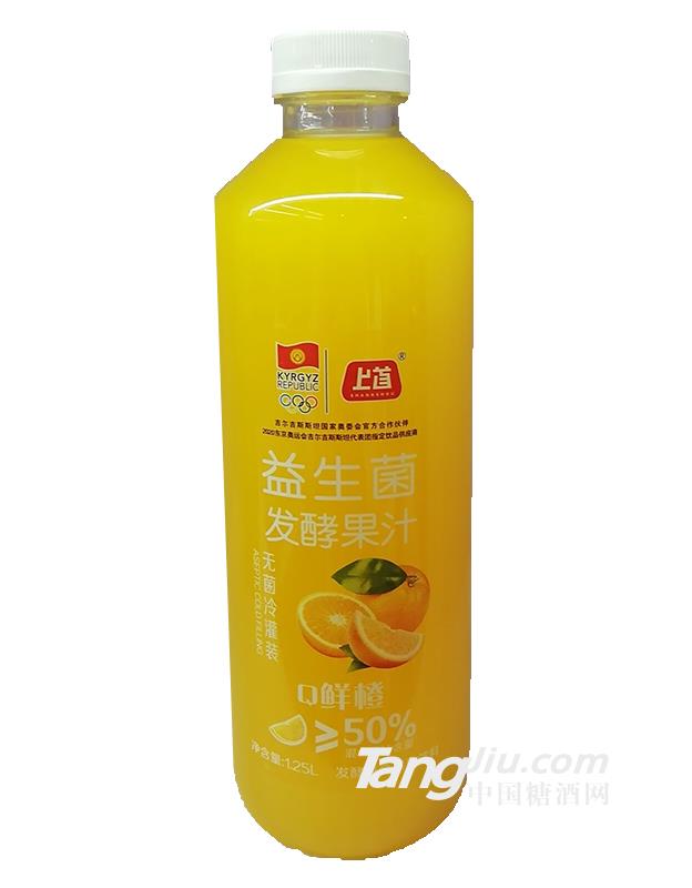 上首益生菌發(fā)酵果汁鮮橙味-1.25L