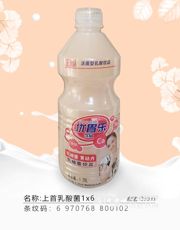 上首乳酸菌-1250ml