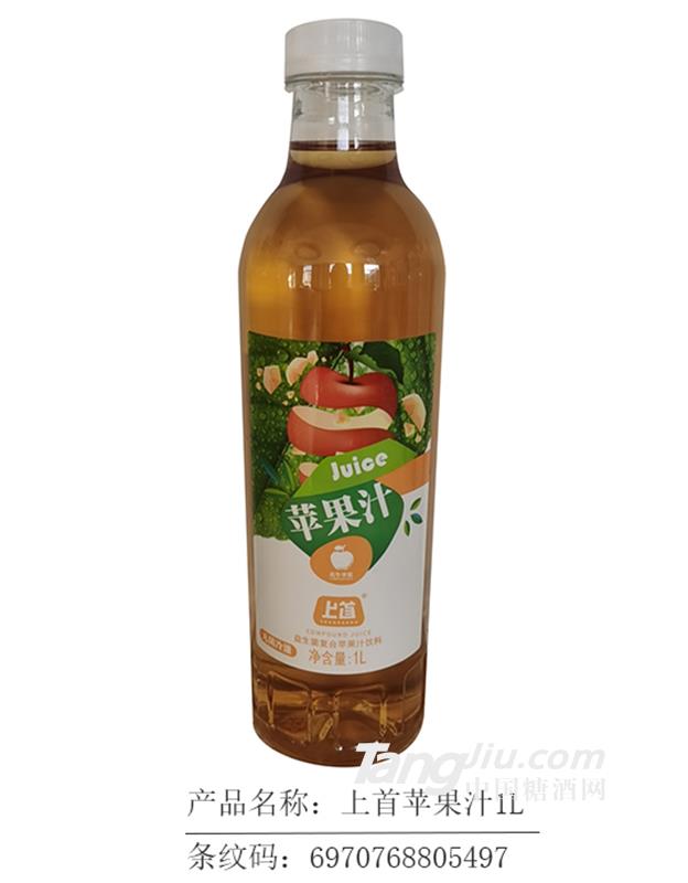 上首蘋果汁1L