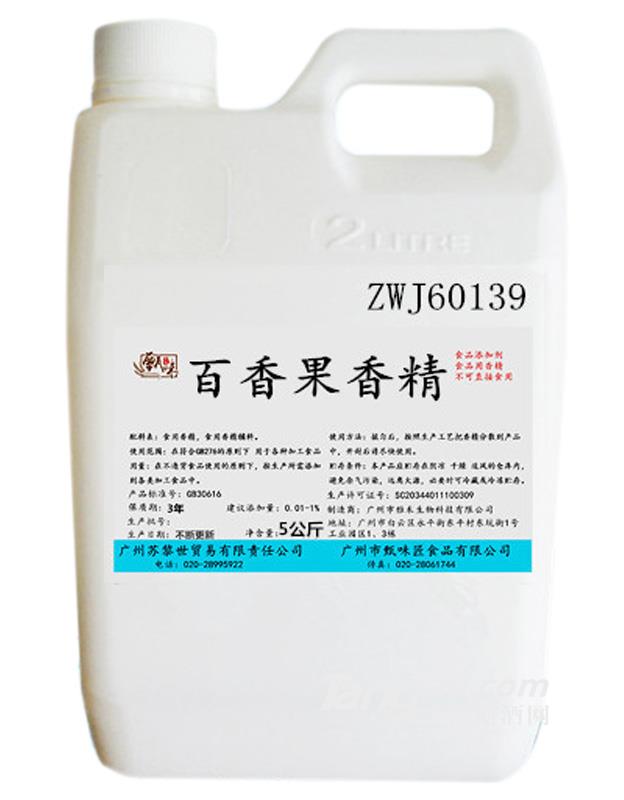 百香果香精-5kg