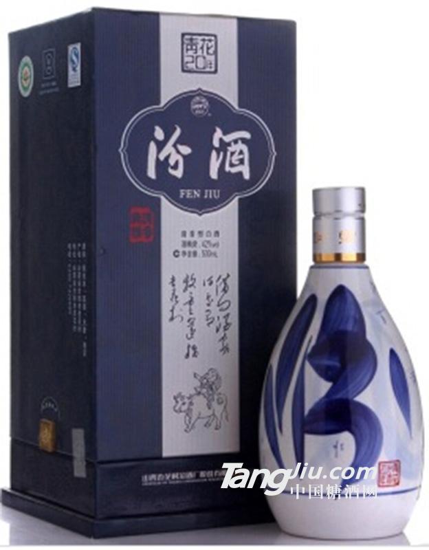 42°汾酒二十年青花500ml?