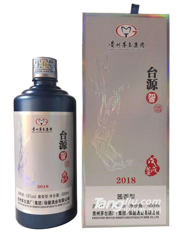 貴州茅臺集團(tuán)-臺源智-500ml