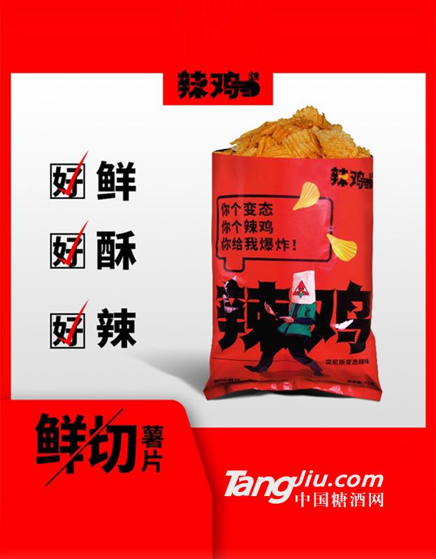 辣雞俠鮮切薯片突尼斯BT辣味71g