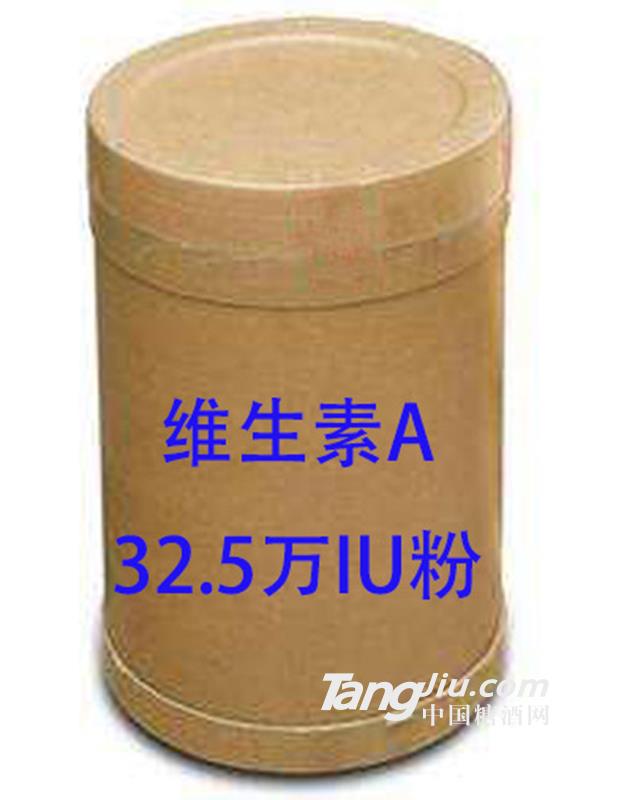 添然-維生素A32.5萬IU油