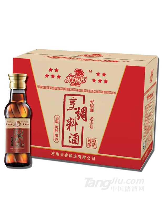 好廚師烹調(diào)料酒550ml