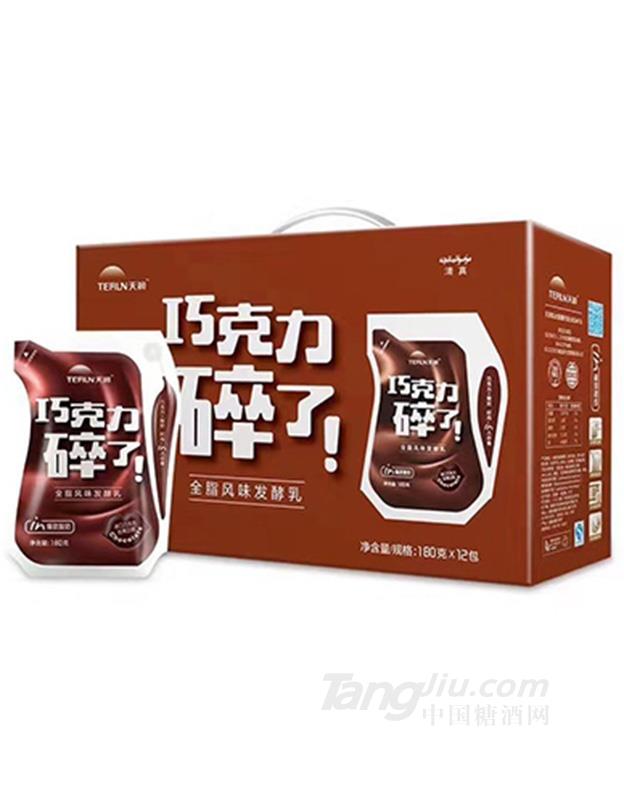 天潤巧克力碎了風(fēng)味發(fā)酵乳180克x12包