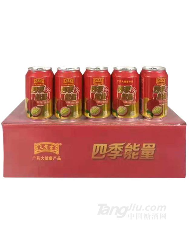 百香果維生素飲料310MLx12罐