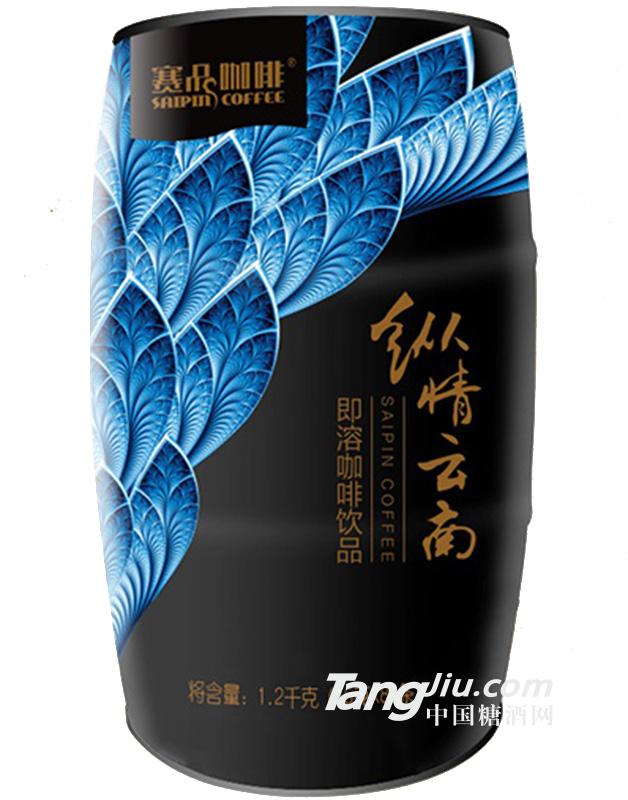 賽品咖啡大桶1200g