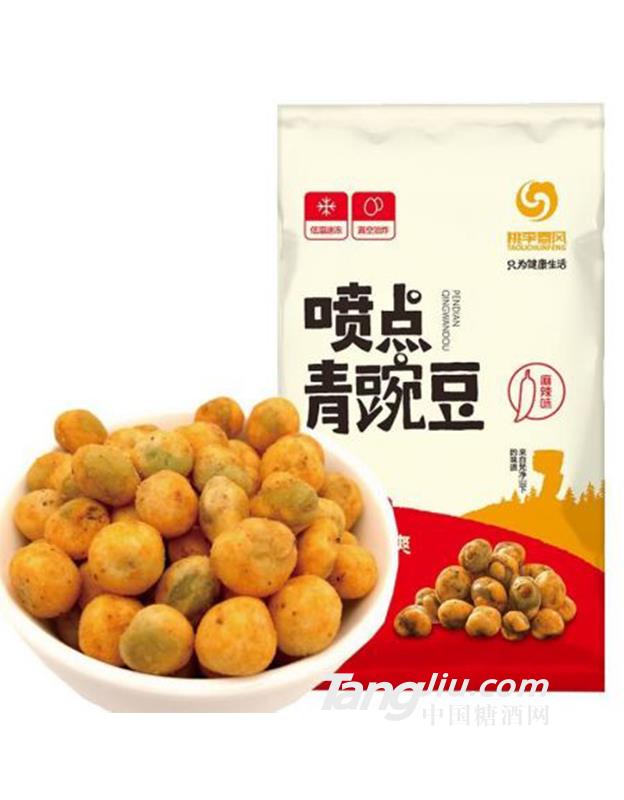 噴點(diǎn)青豌豆-75g