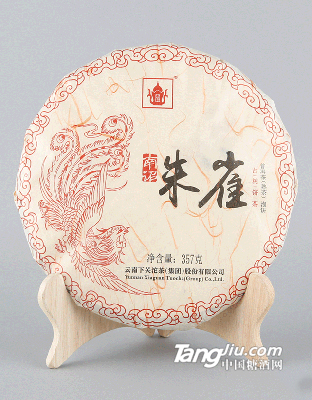 357克布袋提盒裝南詔朱雀古樹(shù)餅茶2017