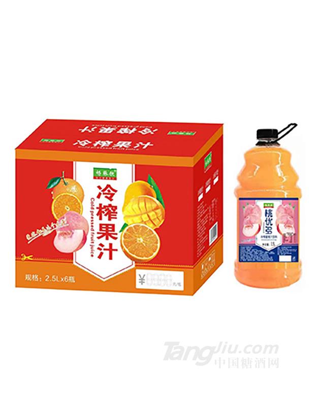 暢脈飲冷榨果汁桃汁