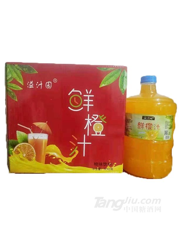 溢汁園鮮橙汁飲料5L×2瓶