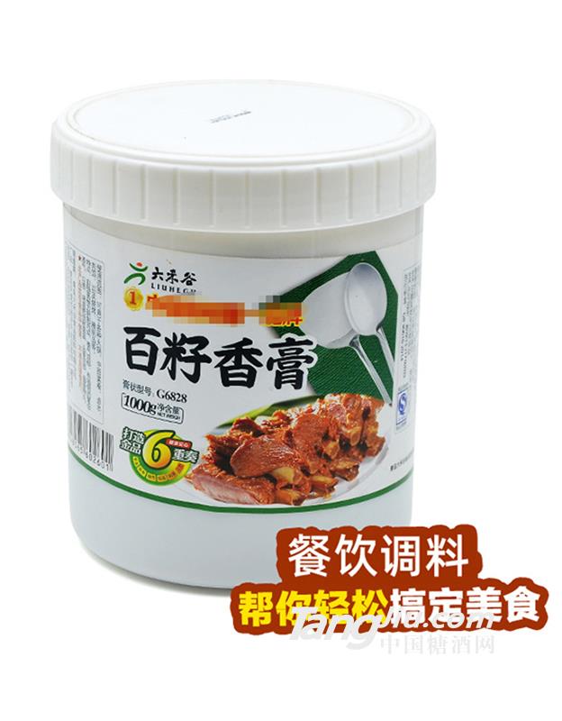 六禾谷百籽香膏1kg