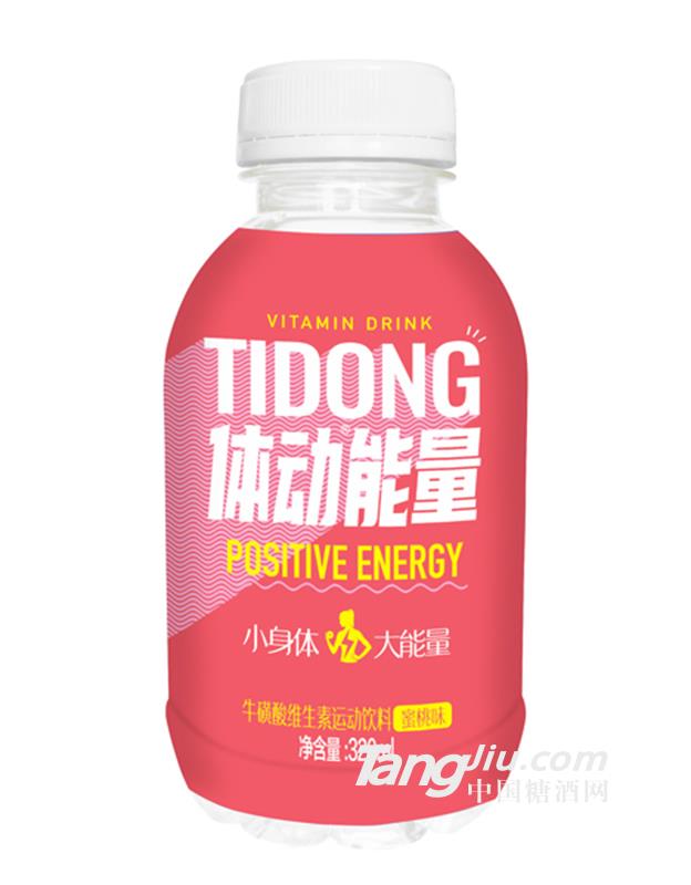 體動(dòng)能量?；撬峋S生素運(yùn)動(dòng)飲料蜜桃味320ml