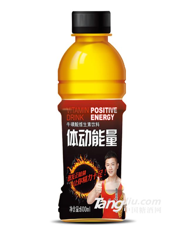 體動(dòng)能量?；撬峋S生素飲料600ml