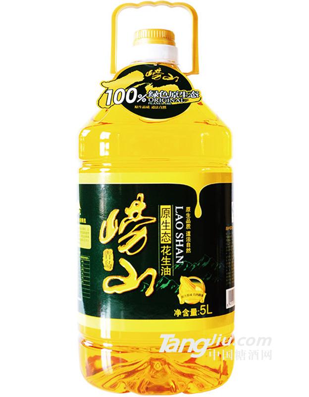 嶗山原生態(tài)花生油 5L