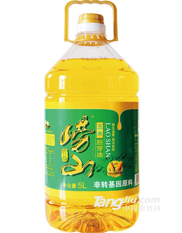 嶗山玉米胚芽油 5L