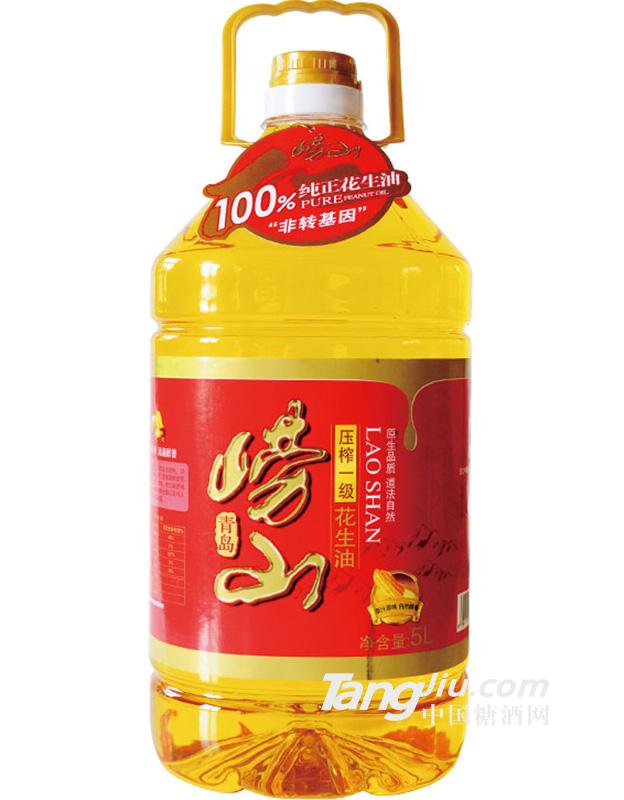 嶗山壓榨一級花生油 5L