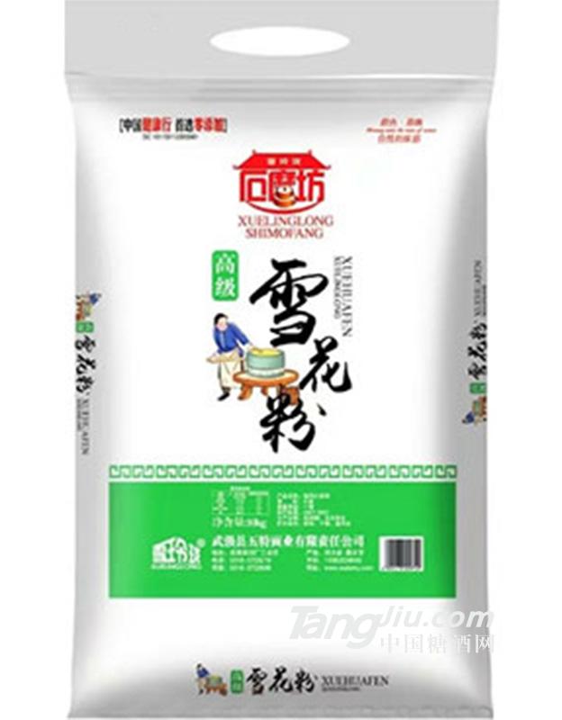 石磨坊雪花粉10kg