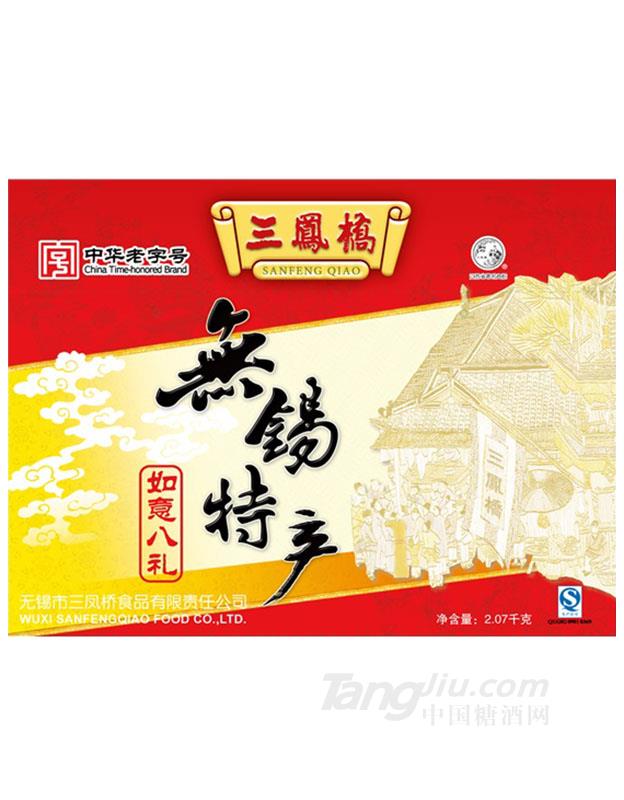 三鳳橋無錫特產(chǎn)如意八禮