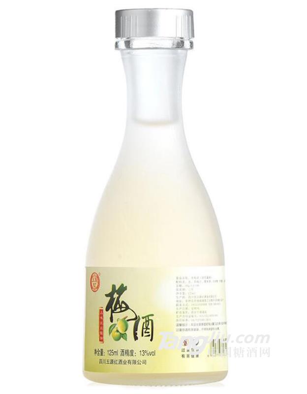 梅酒125ml