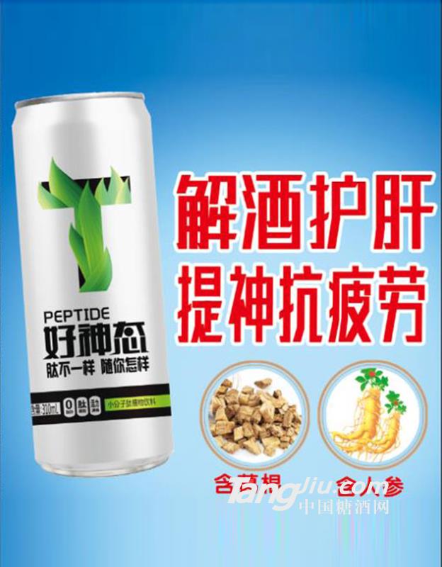 好神態(tài)小分子肽植物飲料310ml