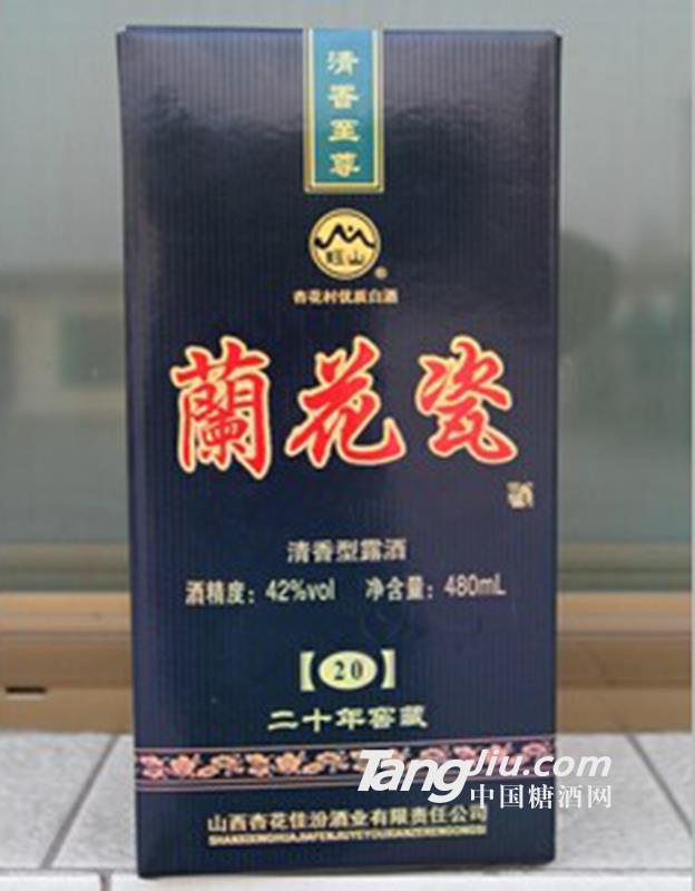 蘭花瓷-500ml