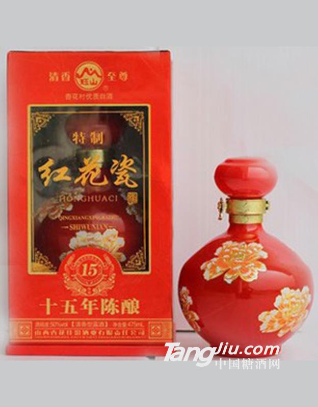 紅花瓷-500ml