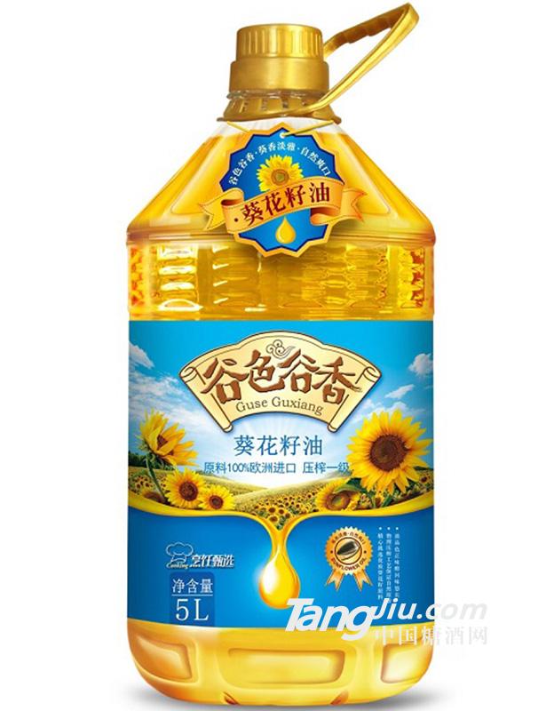 谷色谷香葵花籽油 5L