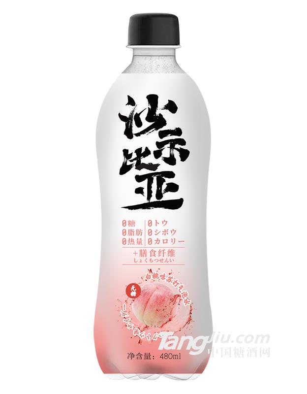 沙示比亞白桃味蘇打氣泡水480ml