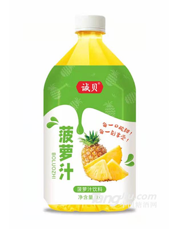 誠(chéng)貝菠蘿汁飲料1L