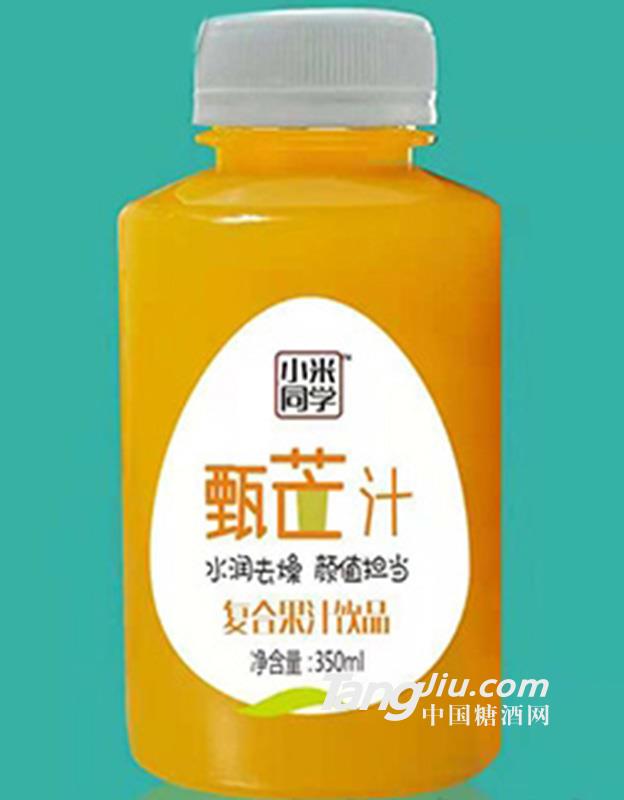 小米同學(xué)甄芒汁復(fù)合果汁350ml