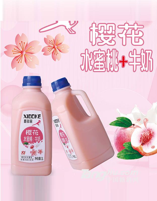 喜多客櫻花水蜜桃牛奶1L