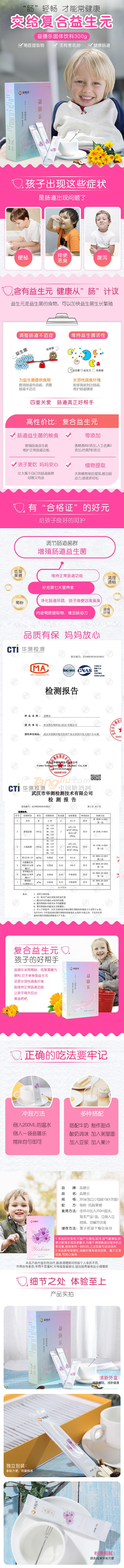 無(wú)錯(cuò)別字,線(xiàn)下青少年詳情頁(yè)終稿.jpg