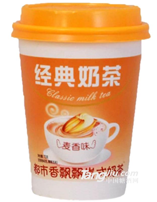 經(jīng)典奶茶麥香味75g