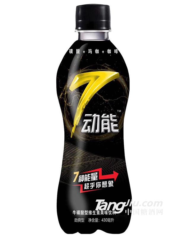 ?；撬嵝途S生素果味飲料-430ml-全國(guó)招商