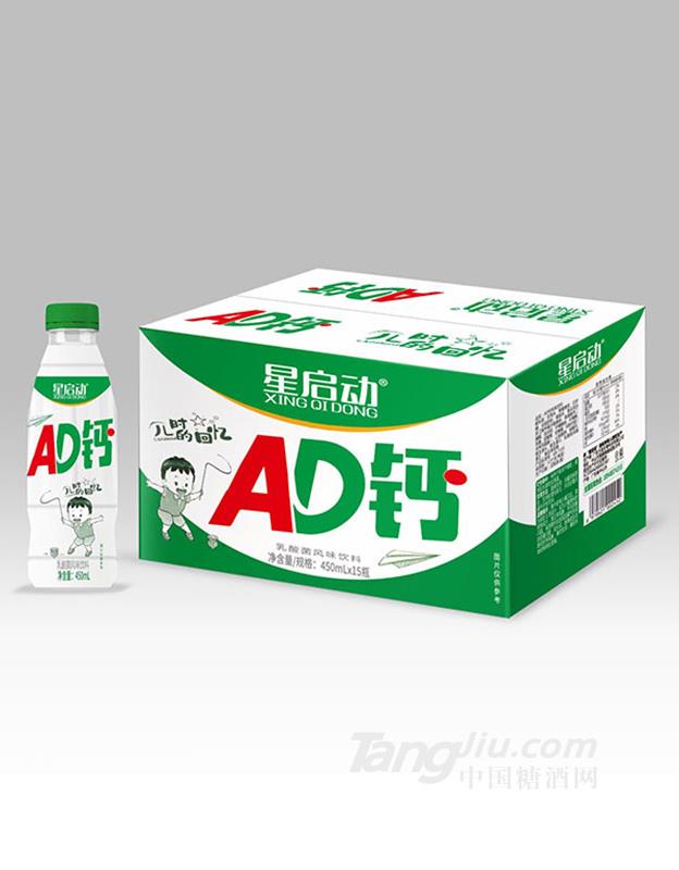 星啟動(dòng)AD鈣乳酸菌飲品450mlx15瓶