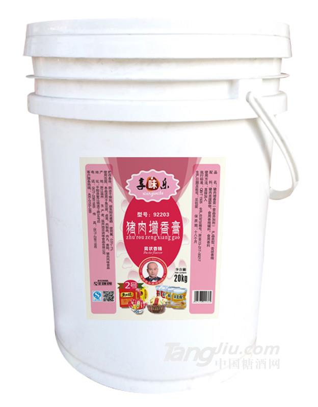 豬肉增香膏-20kg