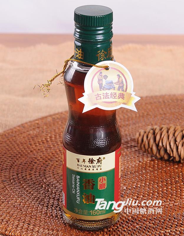 百年徐府小磨香油-160ml