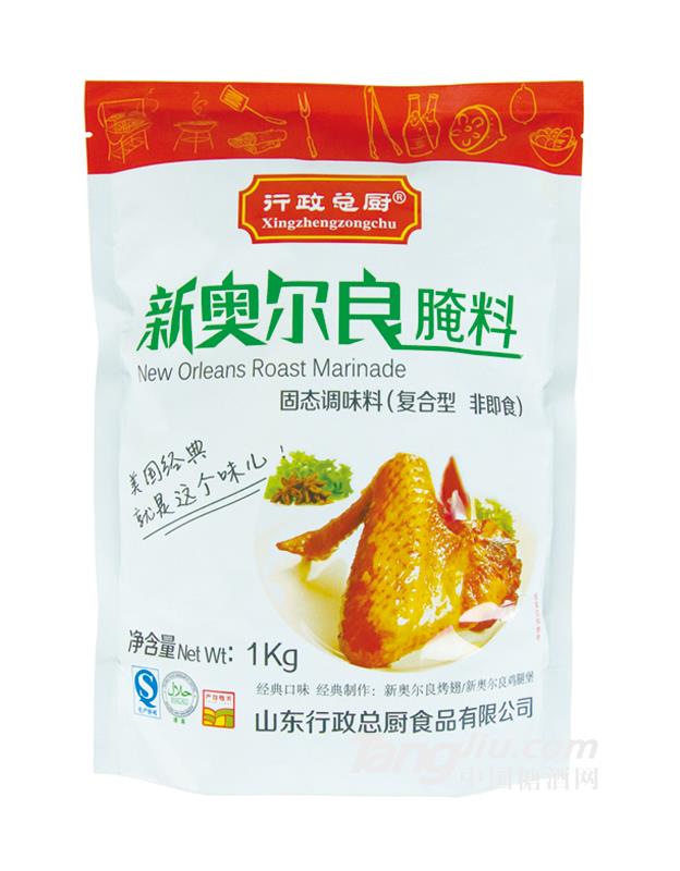 行政總廚新奧爾良腌料1kg