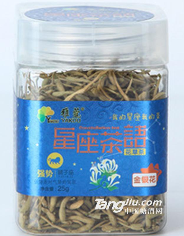 金銀花花草茶35g